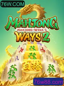 Descubra MahjongWays2: A Arte do Jogo Clássico com um Toque Moderno